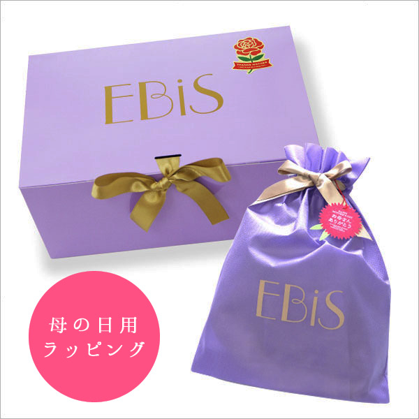【WEB限定】ギフトラッピング