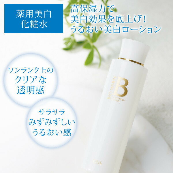 エビスビーホワイトクリーム