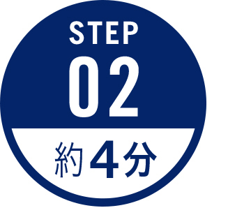 step2