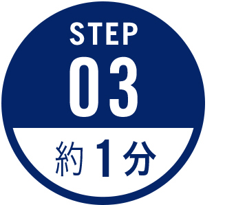 step3