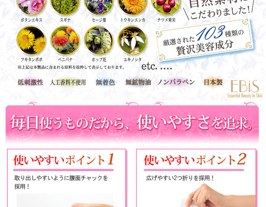 ウルオイート モイスチャー フェイスマスクN