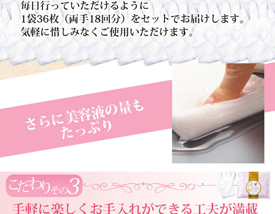ウルオイート モイスチャー ハンドマスクN