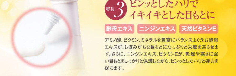 アイホワイトニング