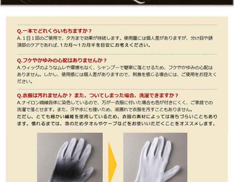 【定期便】ヘアーモーメントP 2本セット