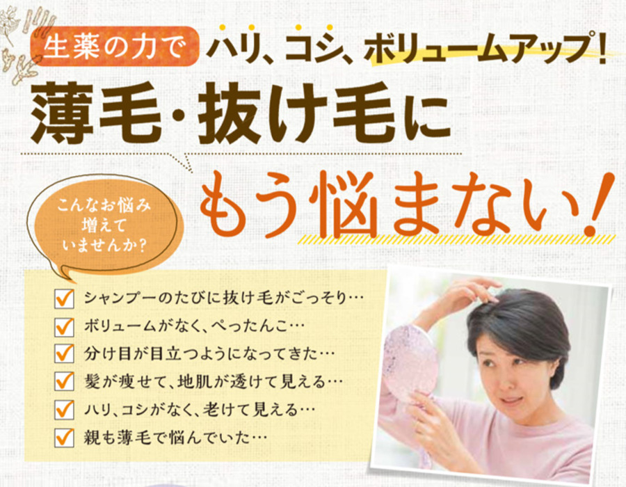 ヘアーモーメントP グロウエッセンス