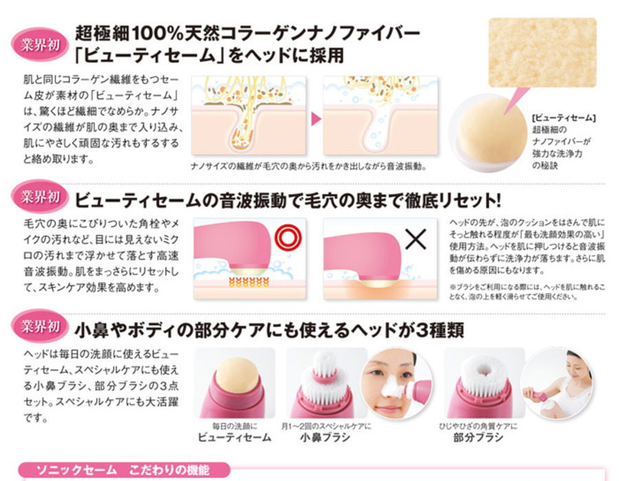 洗顔エステセット<アミノウォッシュN>|美顔器・原液美容液のエビス化粧品