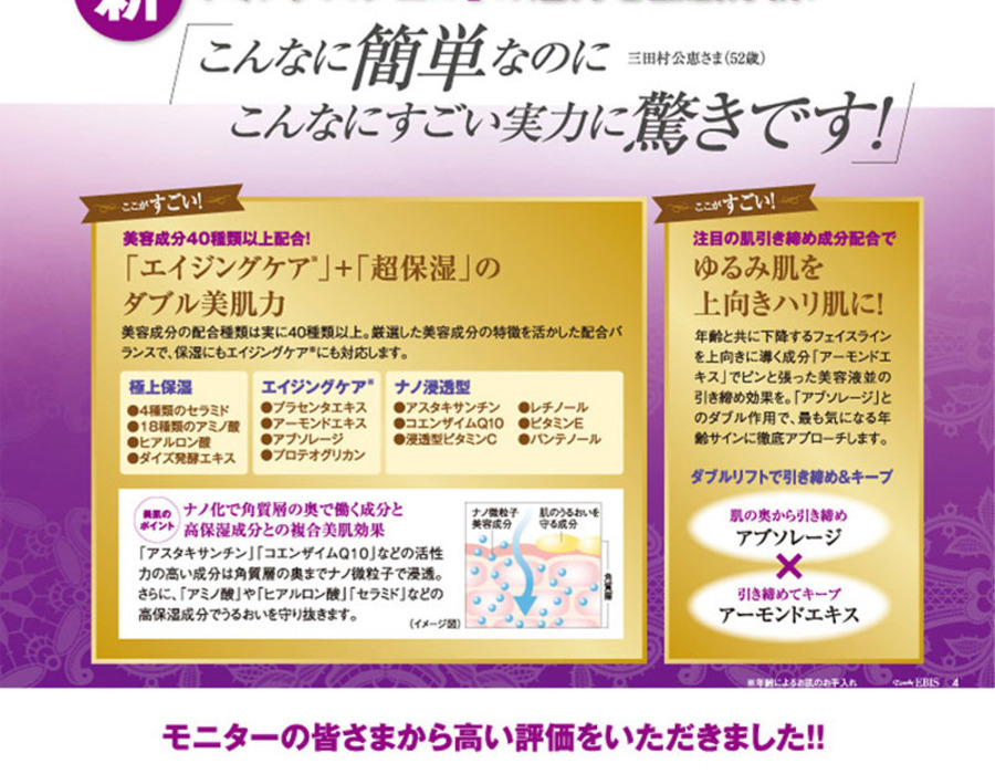 【専用】エビス化粧品　アスタリアプラスミックスジェルN 100g 6本 エビス化粧品 アスタリアプラスミックスジェルN 100g 6本 エビス