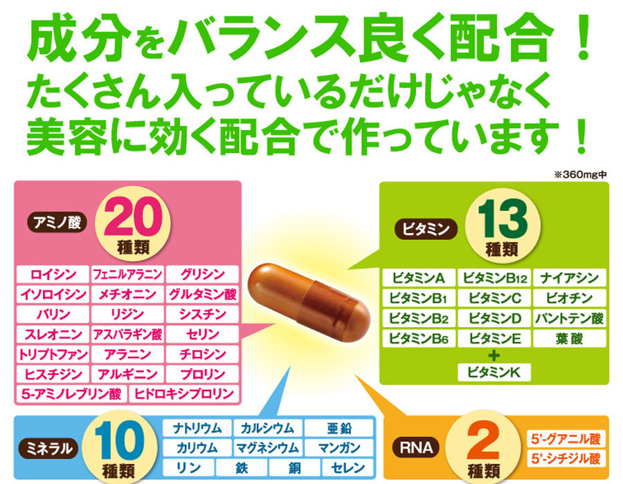 【WEB限定】モンローブロンド プレミア100