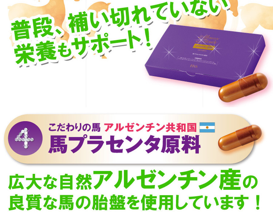 【WEB限定】モンローブロンド プレミア100