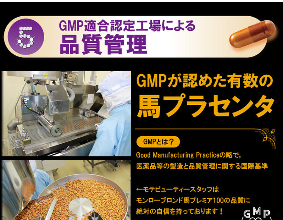 【WEB限定】モンローブロンド プレミア100