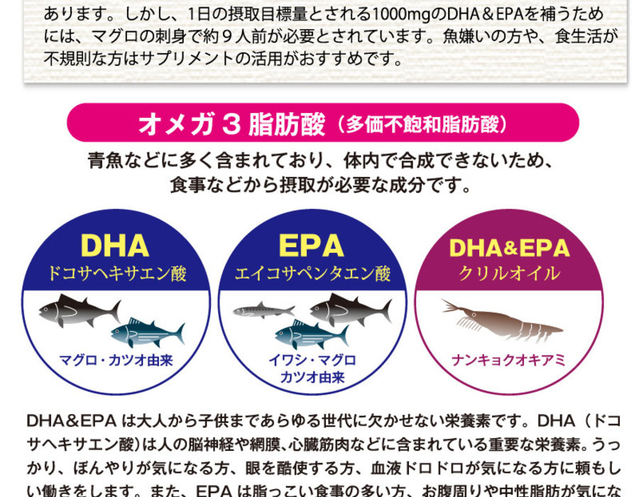 南極のクリルスター