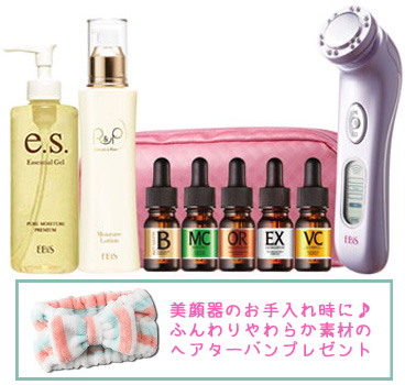 【WEB限定】ツインエレナイザーPRO2 ホームエステDXセット2（母の日特別セット）