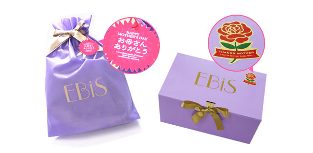全商品ラッピングサービス無料！