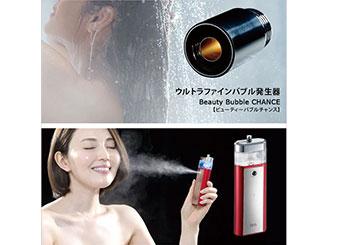 【限定100セット】2021年新春浴びる美容器福袋