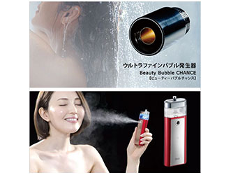 【限定50セット】2023年新春浴びる美容器福袋