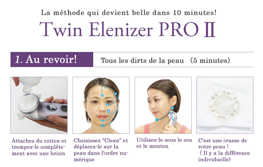 twinpro2
