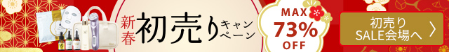 福袋会場