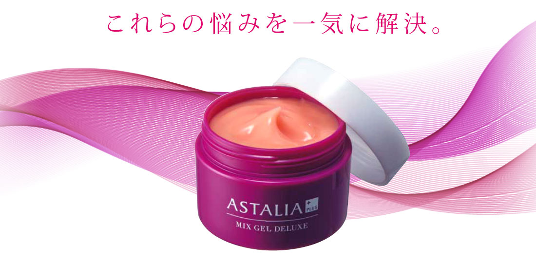 これらの悩みを一気に解決。