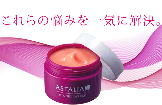 これらの悩みを一気に解決。