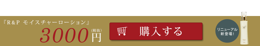 購入する