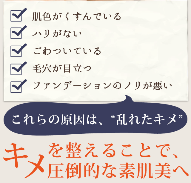 大人のシミの原因。実は1つではありません