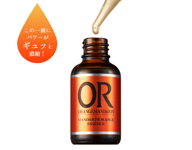 この一滴にパワーがギュッと濃縮！