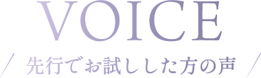 ご使用方法