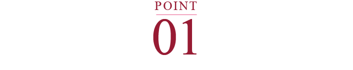 Point01 注目の有効成分「ナイアシンアミド」を配合