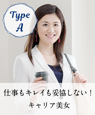 TypeA