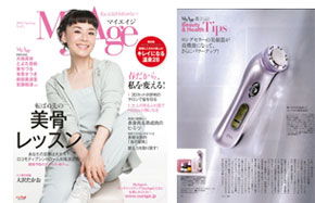 ツインエレナイザーPRO2 ホームエステDXセット2 ひと手間美容セット