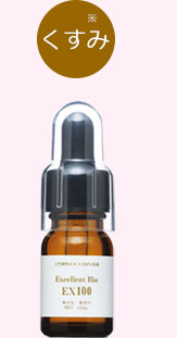 ツインエレナイザーPRO 美品 エビス化粧品 / ツインエレナイザーPROの公式商品情報｜美容・化粧品