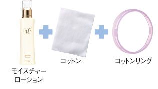 ［使用アイテム］
