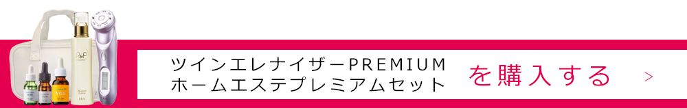 今すぐ申し込む