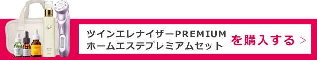今すぐ申し込む