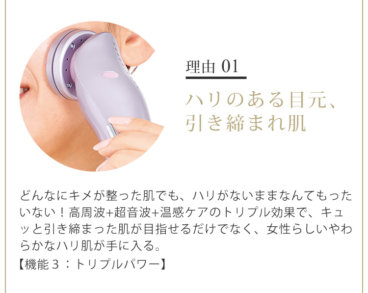 理由01 毛穴の奥の汚れまでごっそりオフ！