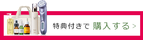 今すぐ申し込む