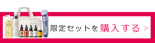 今すぐ申し込む