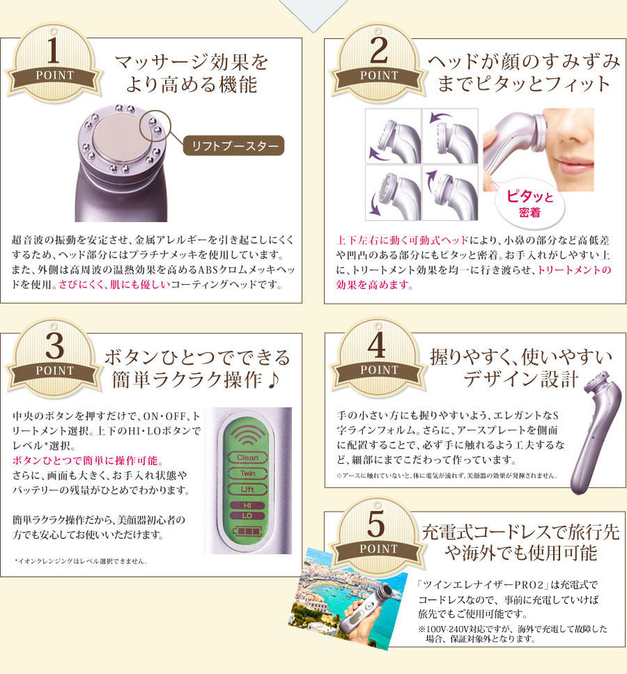 さらに！使いやすさと品質にもこだわりました♪ 
