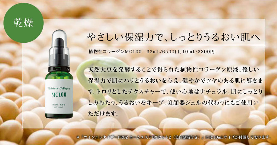 やさしい保湿力で、しっとりうるおい肌へ
