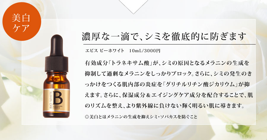 引締め成分配合でよりすっきりなラインに♪