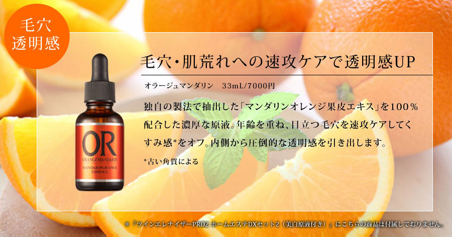 毛穴・肌荒れへの速攻ケアで透明感UP