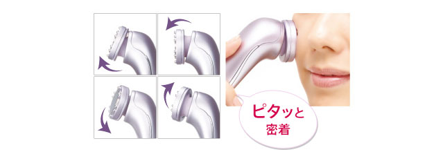 ピタッと密着