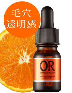 美白ケア