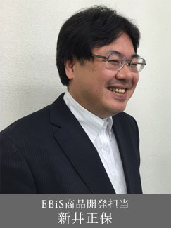 EBiSの化粧品は肌のことを考えて全商品
