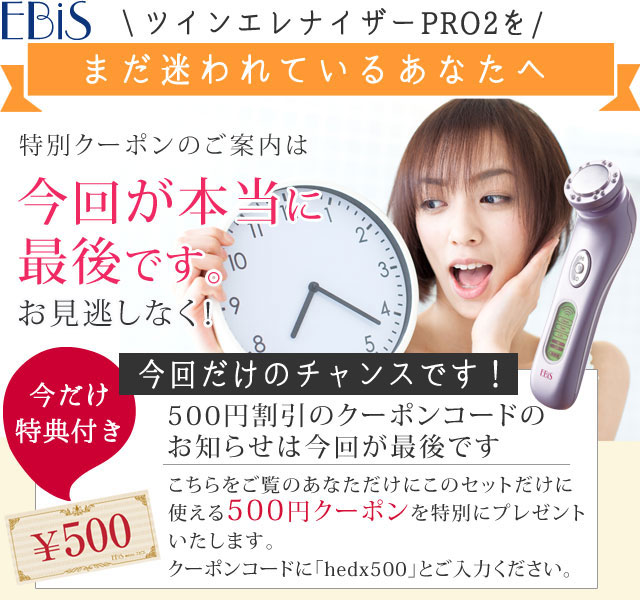 本気でご検討中のあなたへ