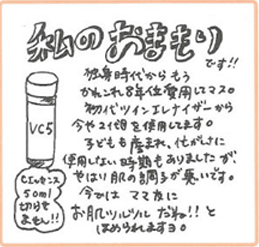 (めぐ様/35歳)