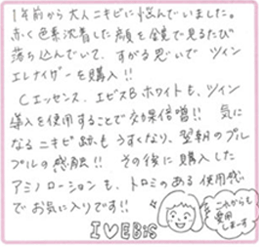 (あさまる様/36歳)