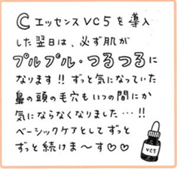 (おイチ様/31歳)