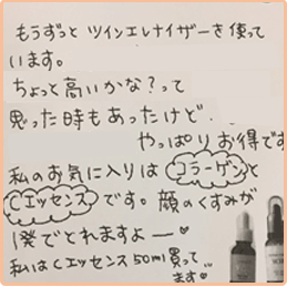 (みっちゃん様/42歳)
