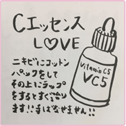 (ツインエレナ様/28歳)
